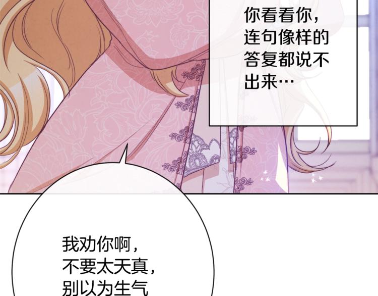 第60话 见父母95