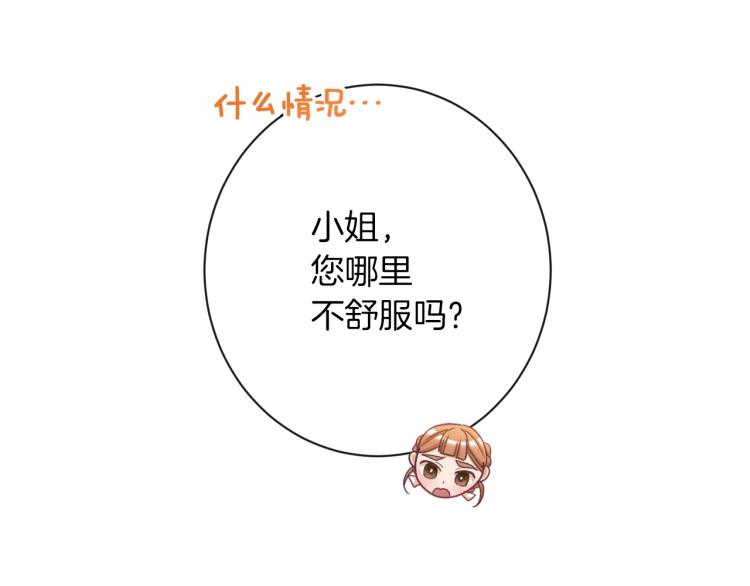 第50话 惺惺相惜113
