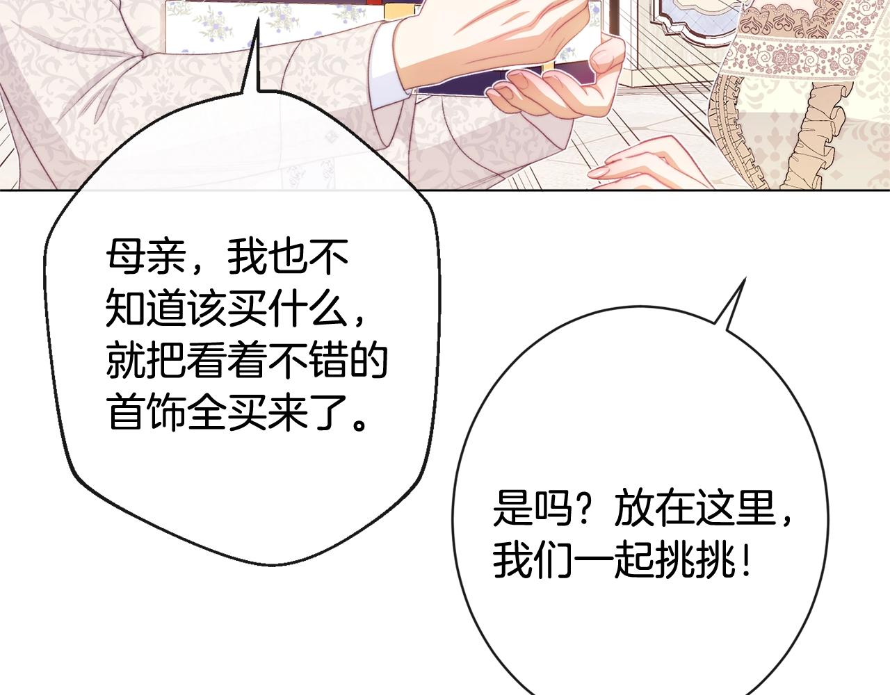 第103话 思念成疾38