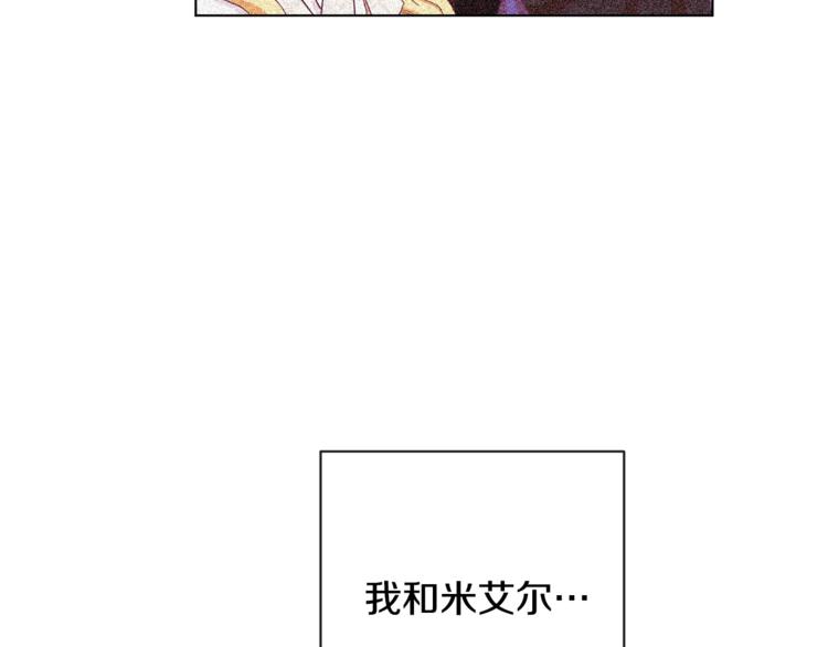 第8话 伪善茶话会36