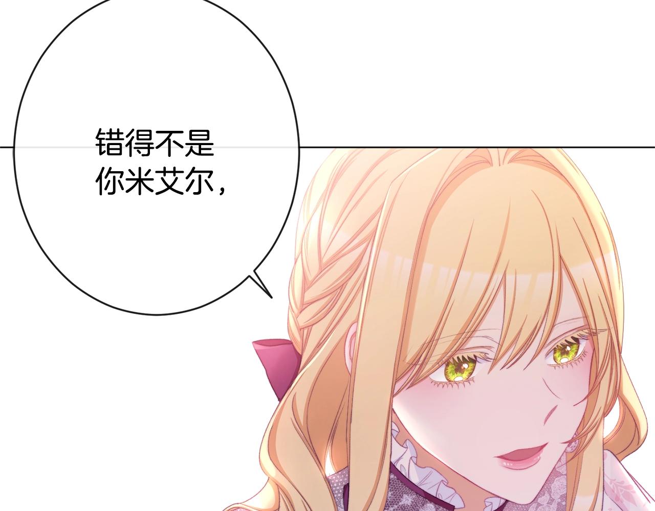 第85话 亲手解决97