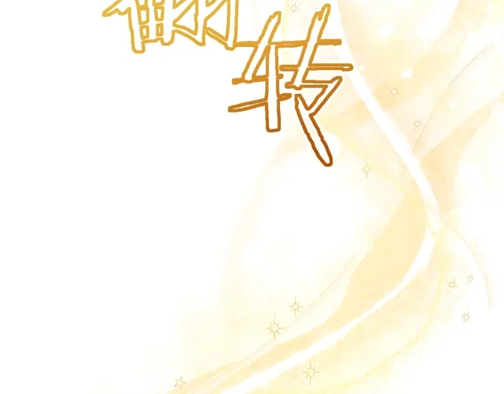第20话 不一样的橘111