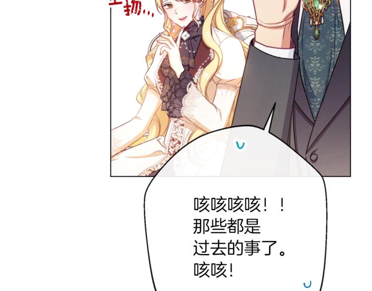 第59话 私会75