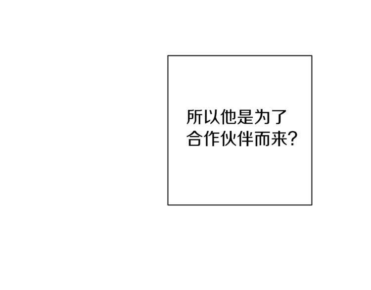 第49话 来见你22