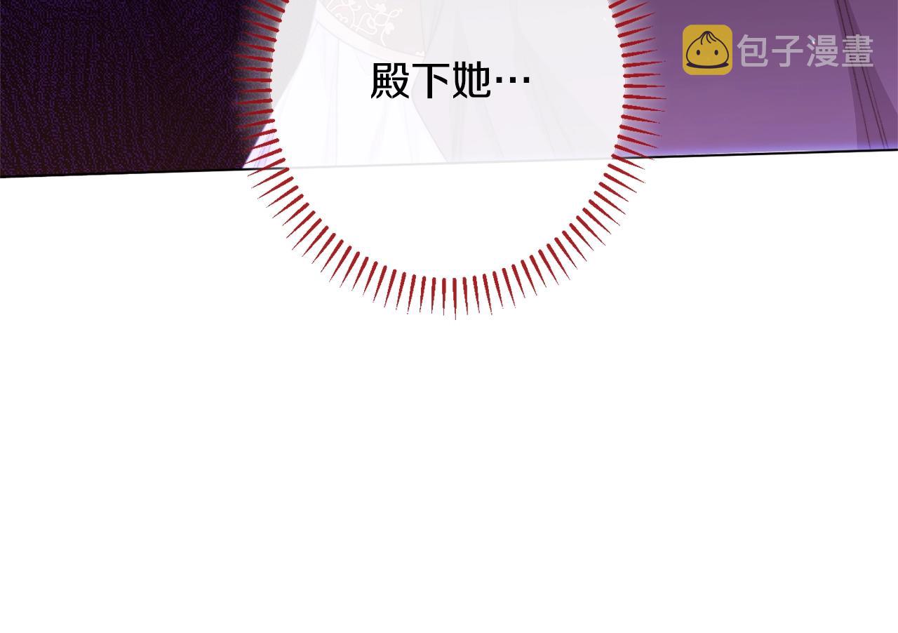 番外11 专属庆典238