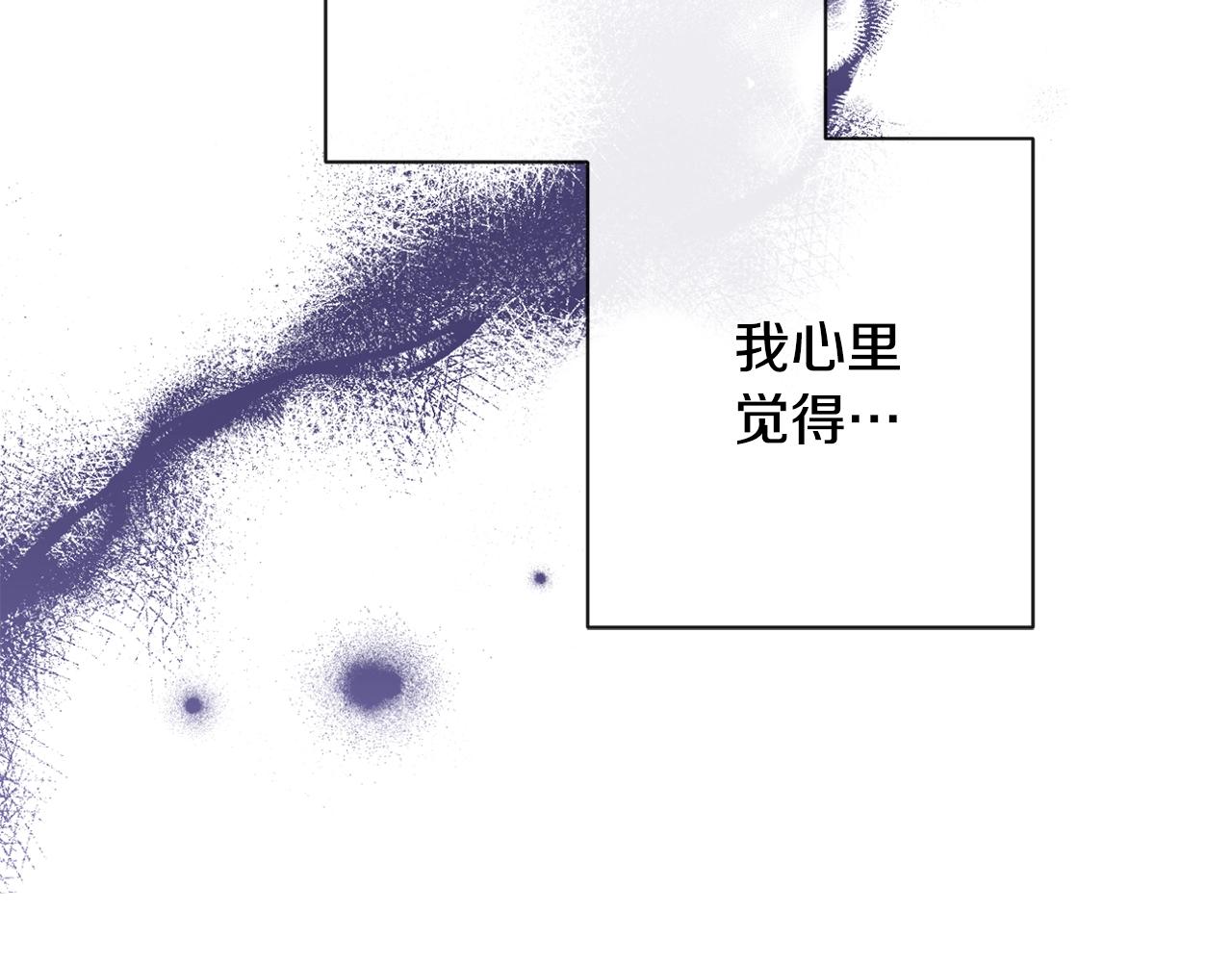第89话 亲生父亲66