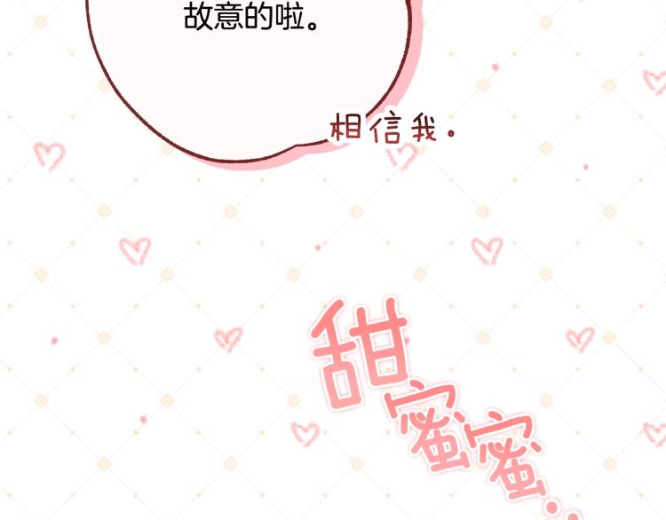 第70话 无地自容38
