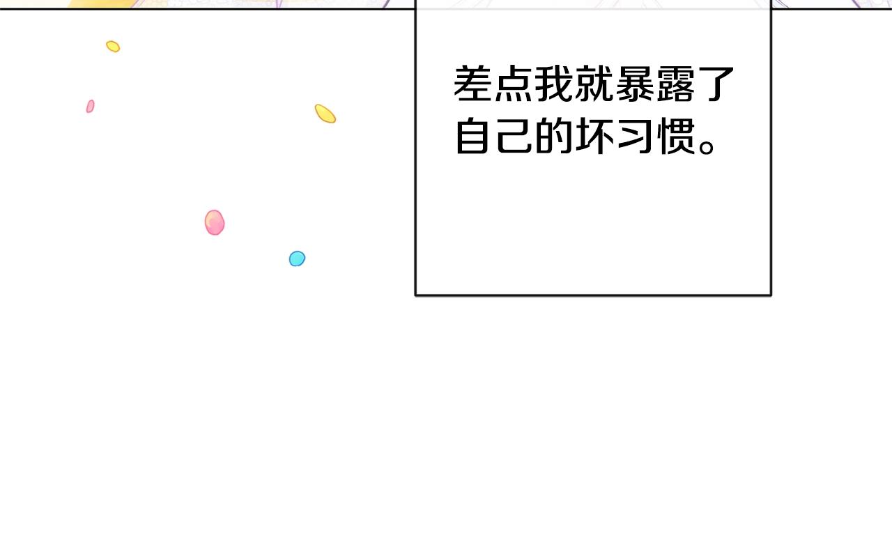 第93话 新婚快乐123
