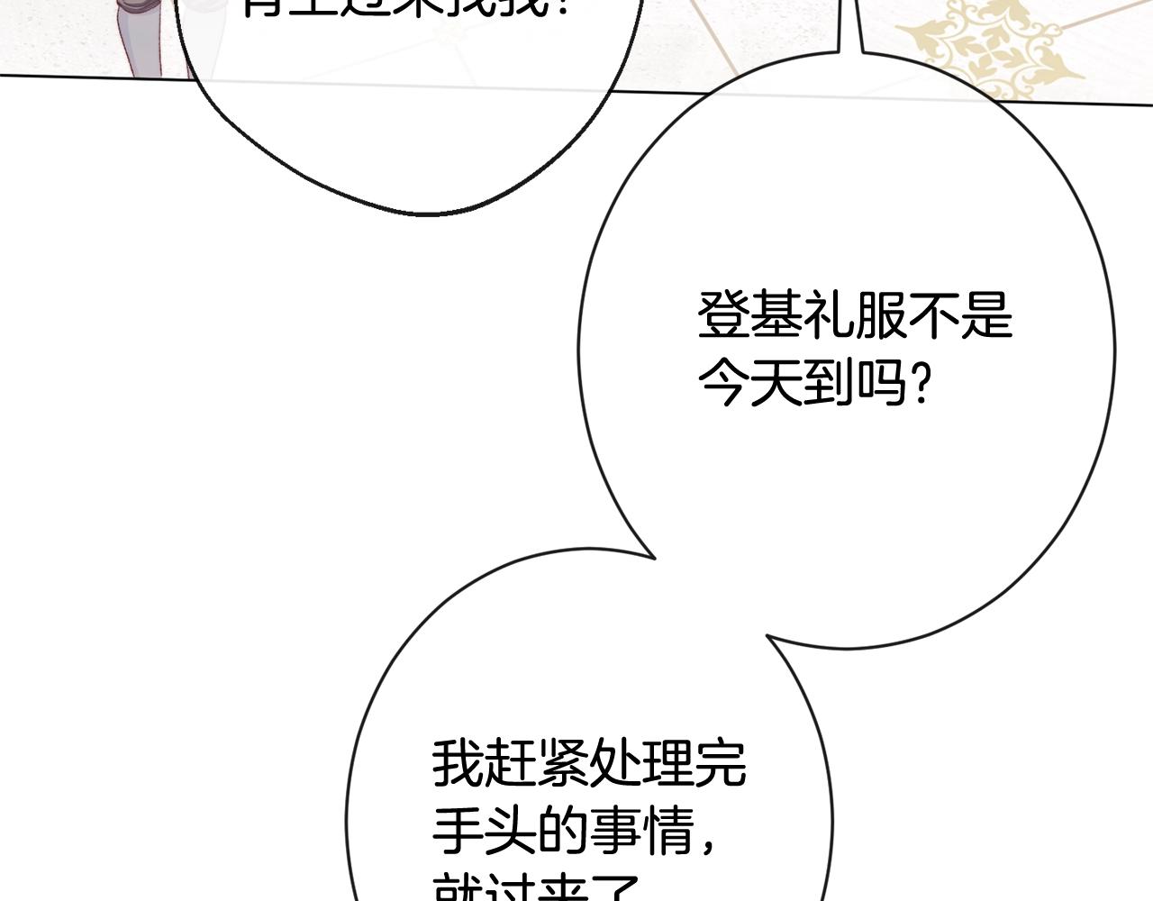 番外1 神秘女孩189