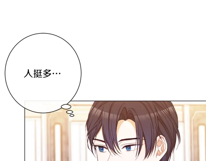 第46话 猜不透107