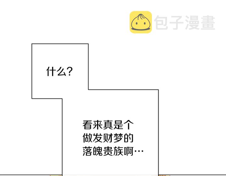 第14话 姐妹杠上了18