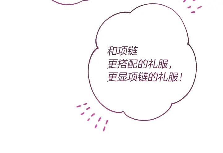 第24话 靠谱的主人146