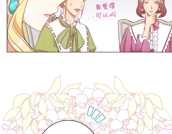 第44话 不自量力176