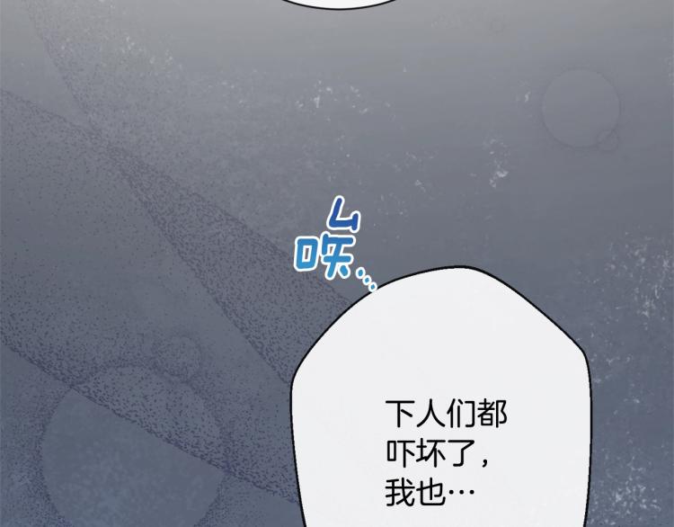 第72话 作茧自缚！47