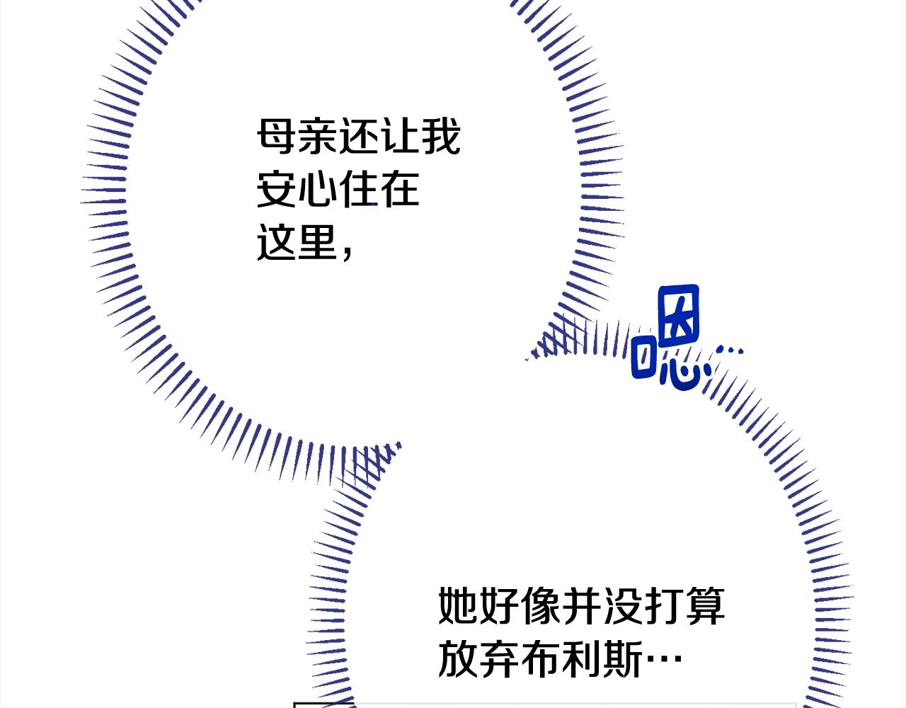 番外16 高兴不起来31
