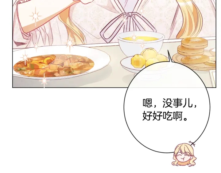 第31话 此刻需要你103