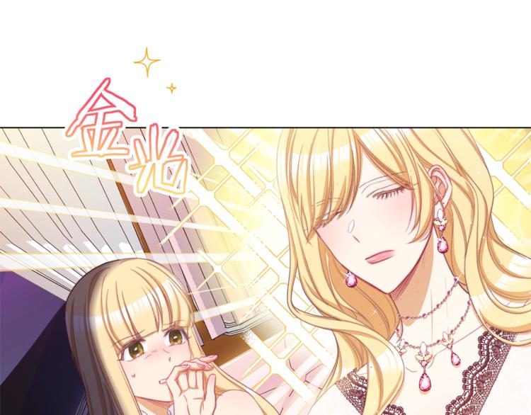 第48话 吸引力117