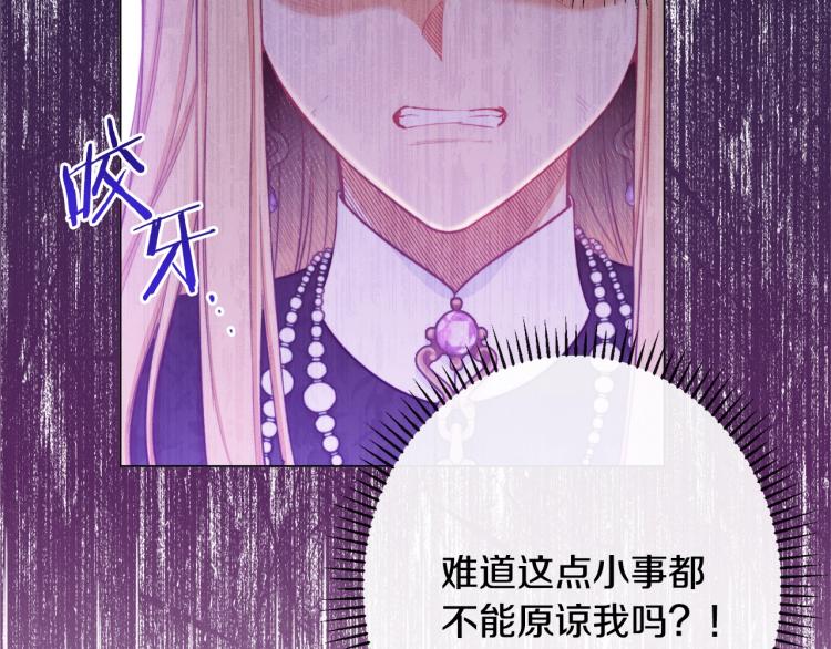 第71话 坐以待毙135