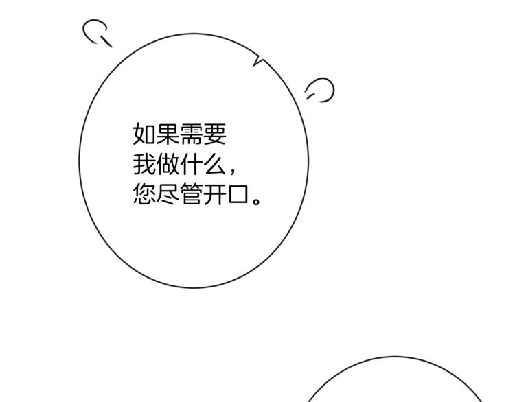 第49话 来见你155