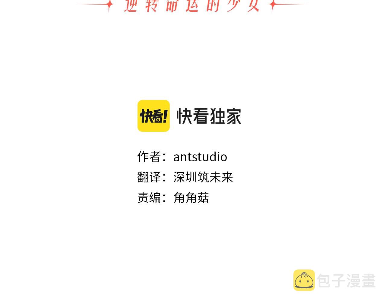 第103话 思念成疾20