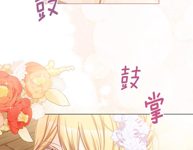 第62话 蓄意谋杀159
