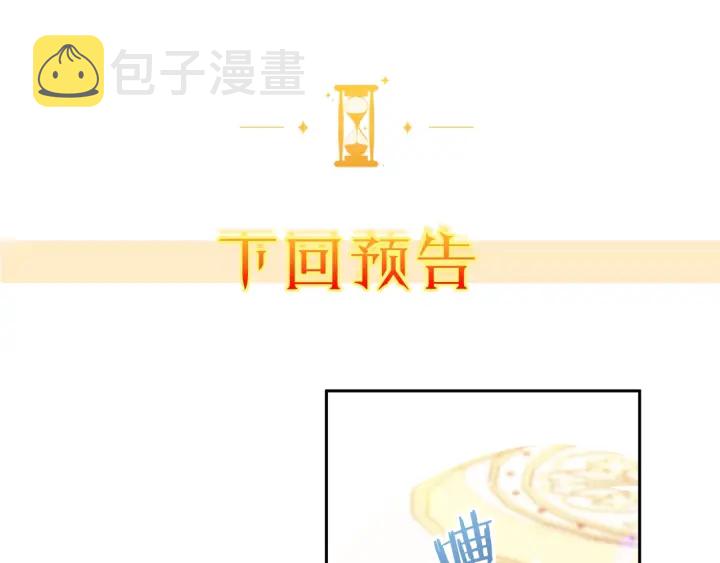 第46话 猜不透214