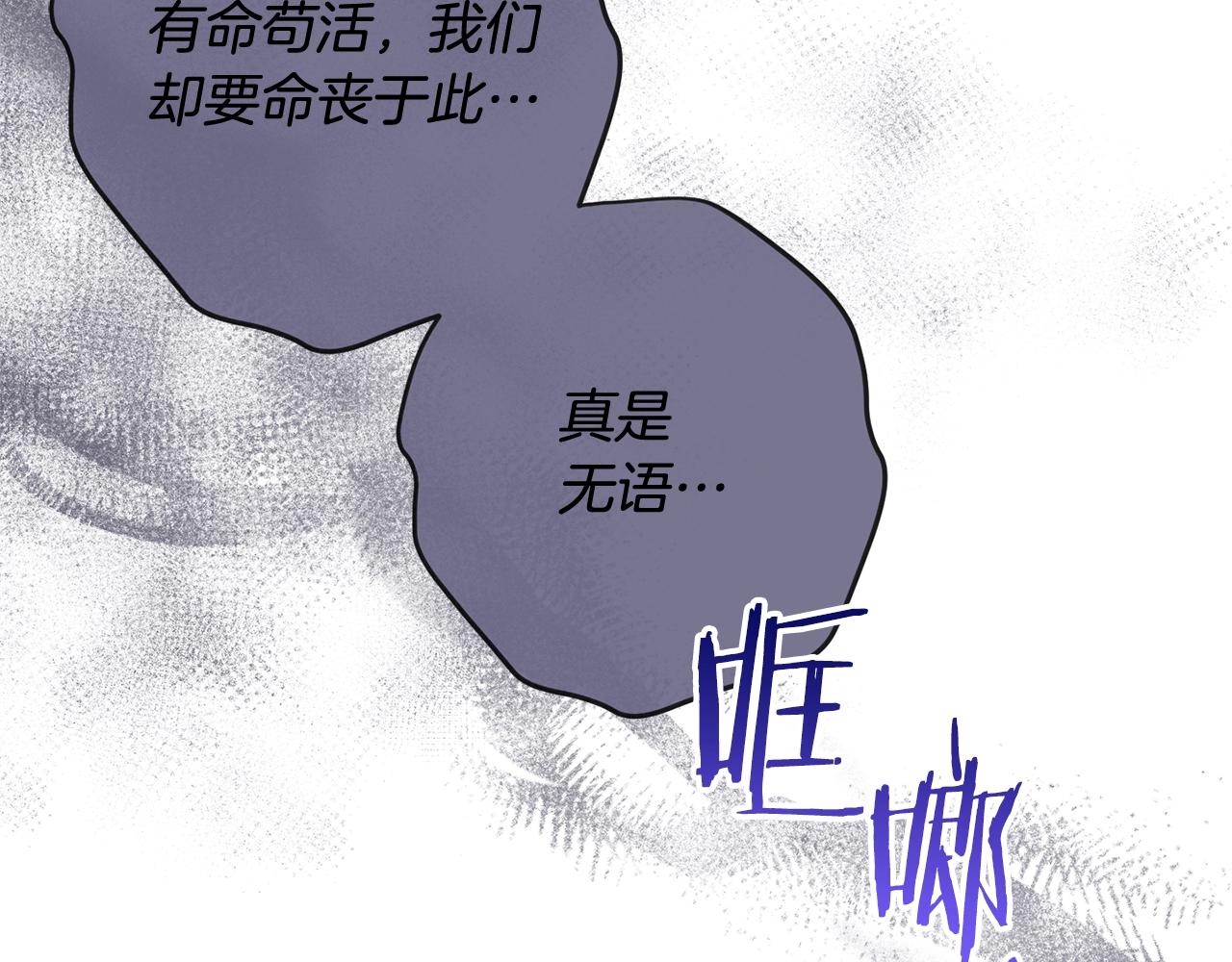 第二季完结篇 儿时羁绊93
