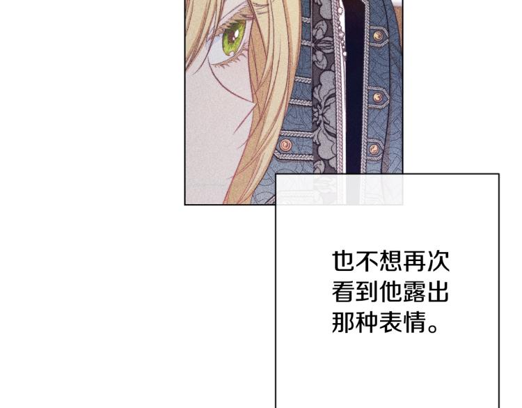 第66话 新角色登场175