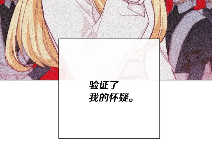 第13话 他又出现了9