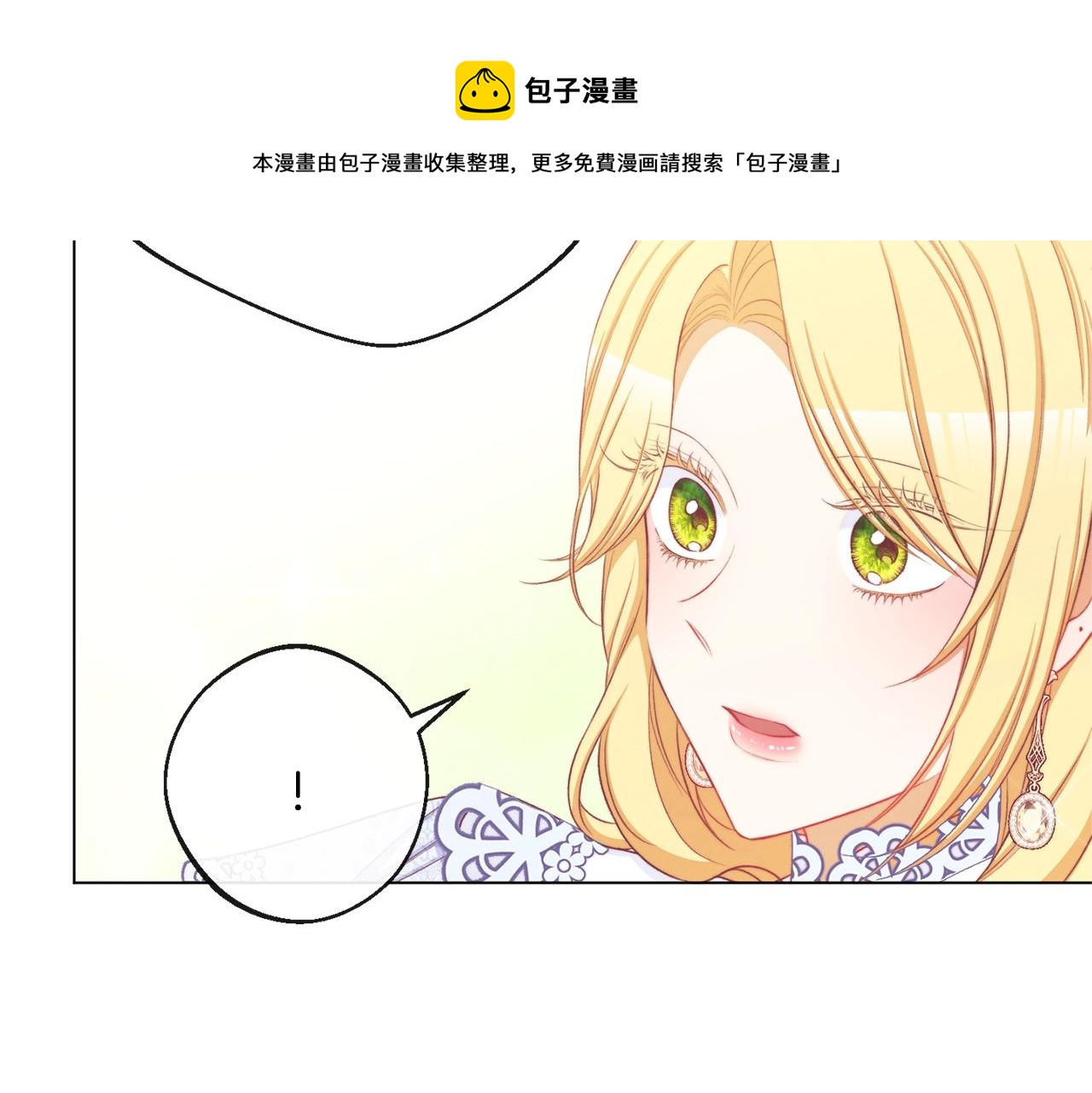 第93话 新婚快乐100