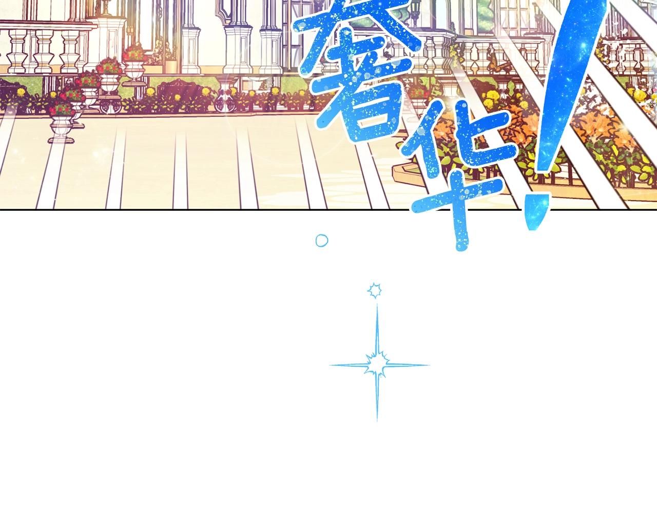 第89话 亲生父亲150