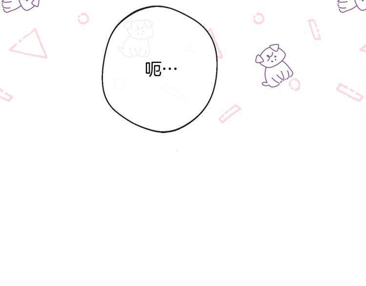 第73话 挡箭牌48