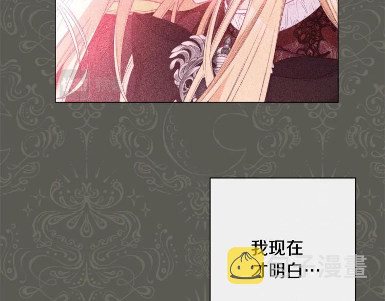 第71话 坐以待毙162