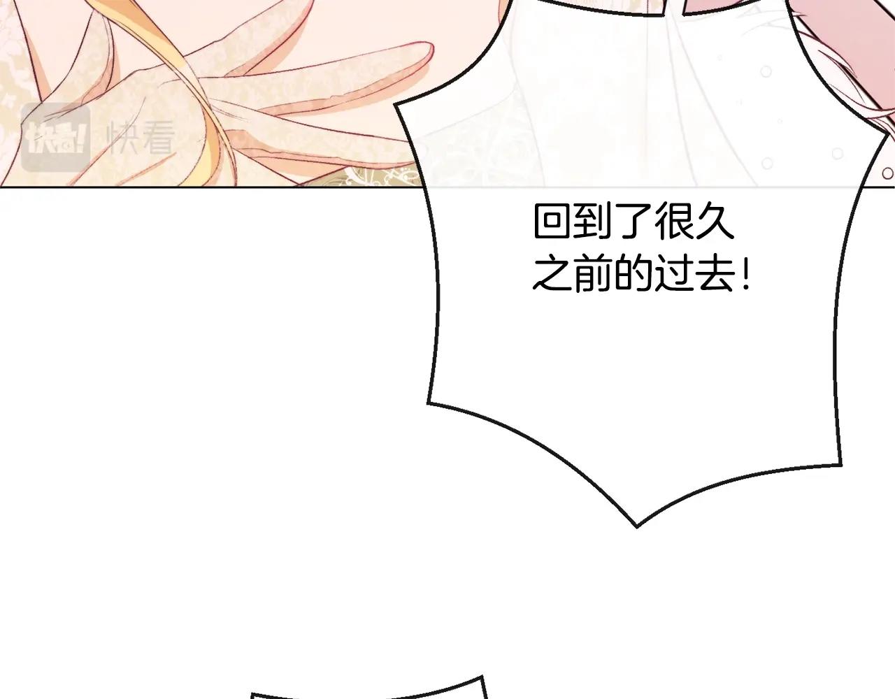 第79话 坦白147