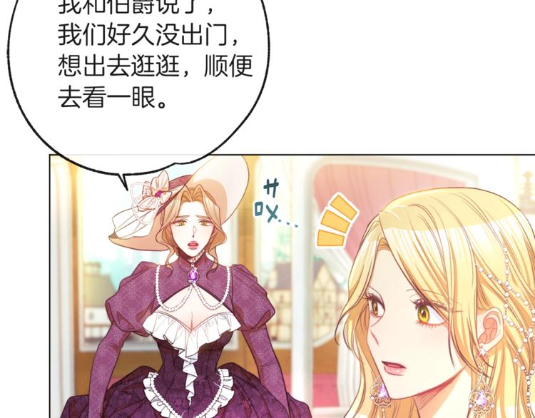 第57话 表明身份91