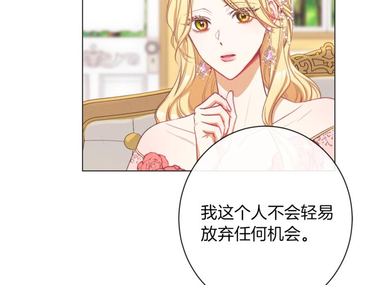 第58话 告白110
