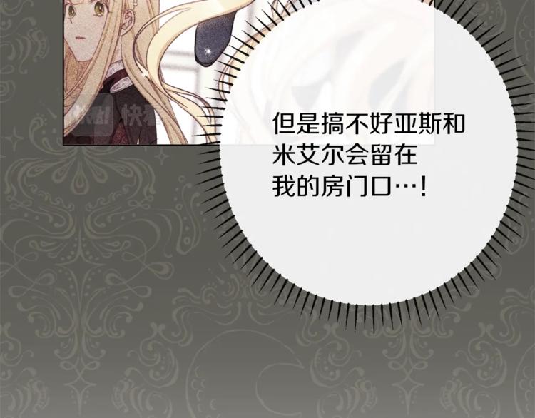 第63话 还好有你72
