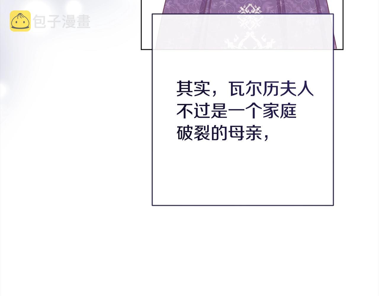 第100话 热情113