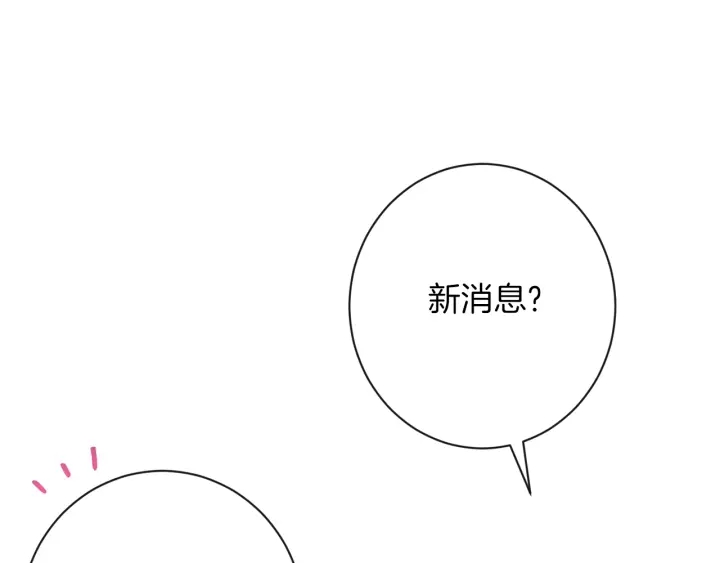 第27话 蓝色眼眸177