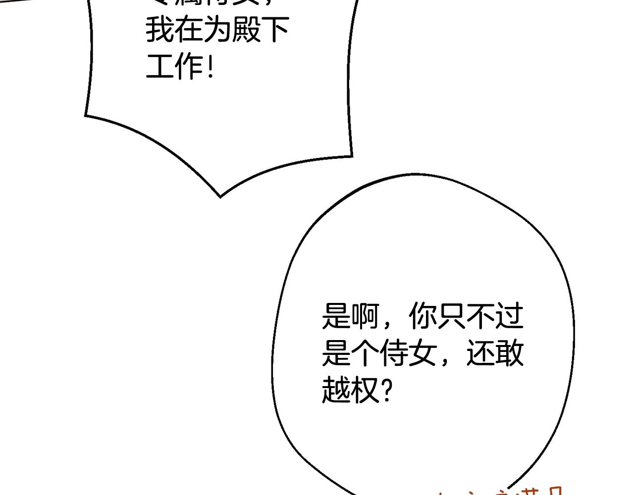 番外5 好喜欢这里221