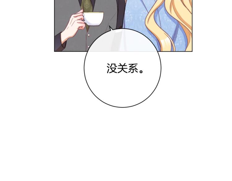 第52话 闯闺房79