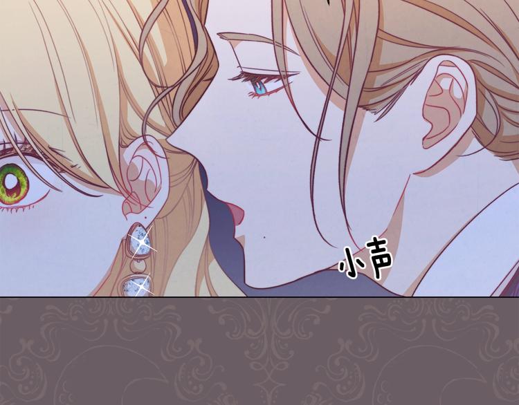第8话 伪善茶话会231