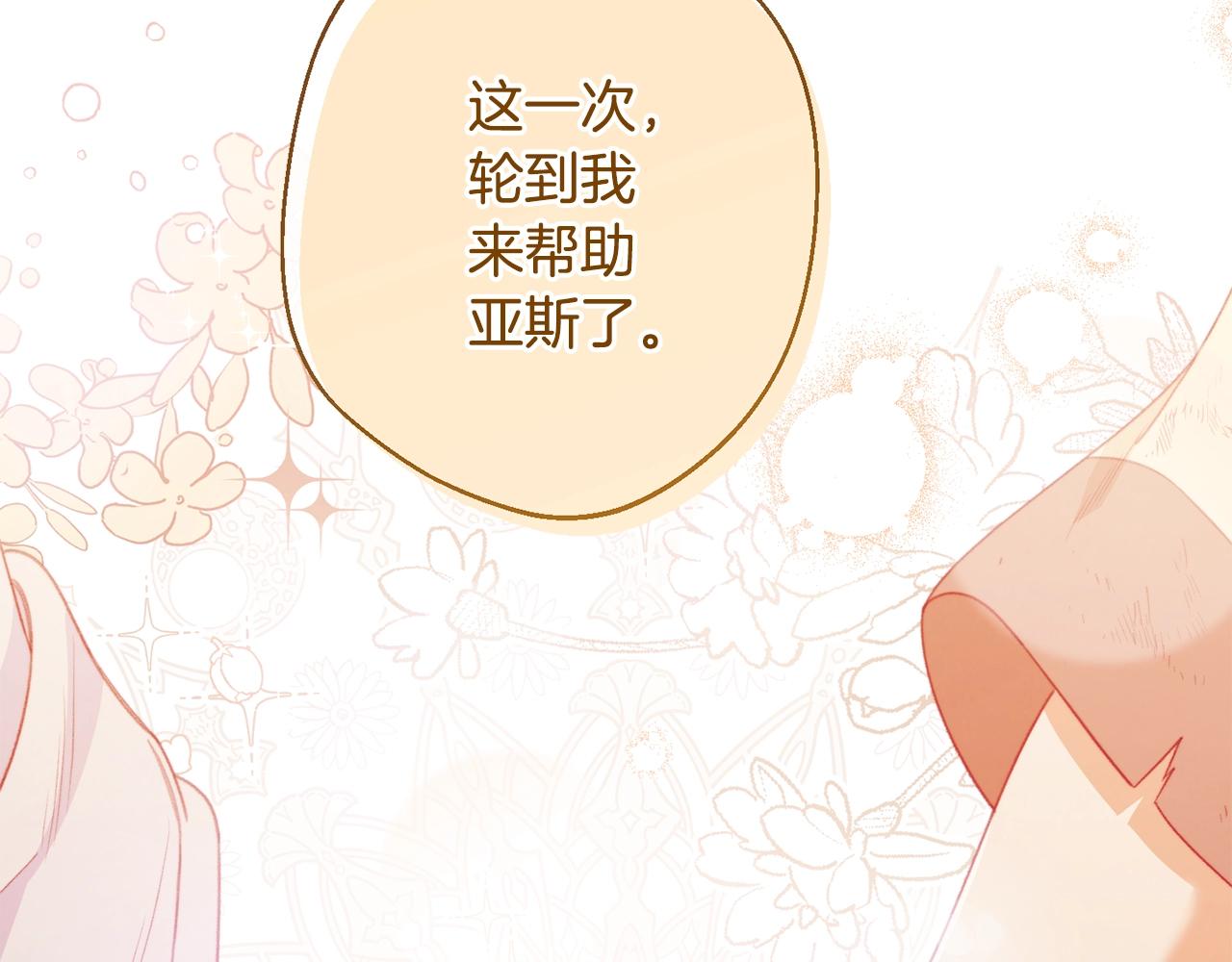 第88话 童年往事69