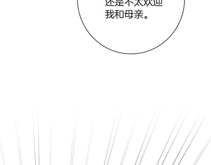 第14话 姐妹杠上了147