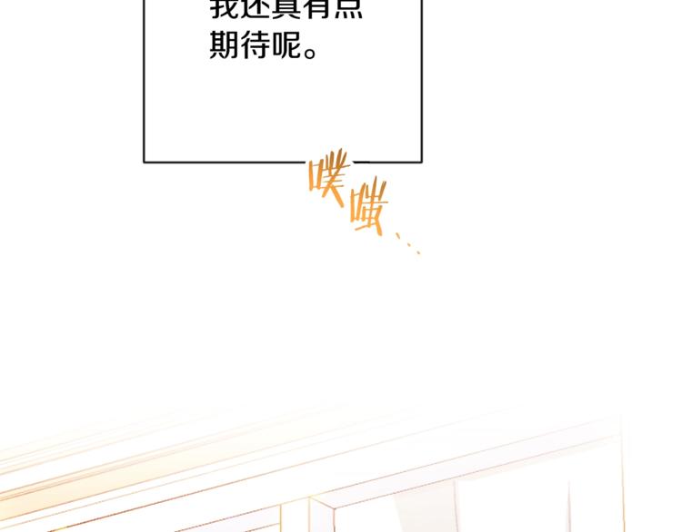 第52话 闯闺房16