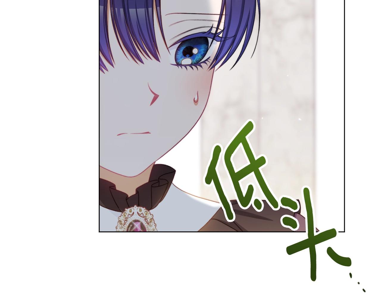 番外15 给未来父母当花童157
