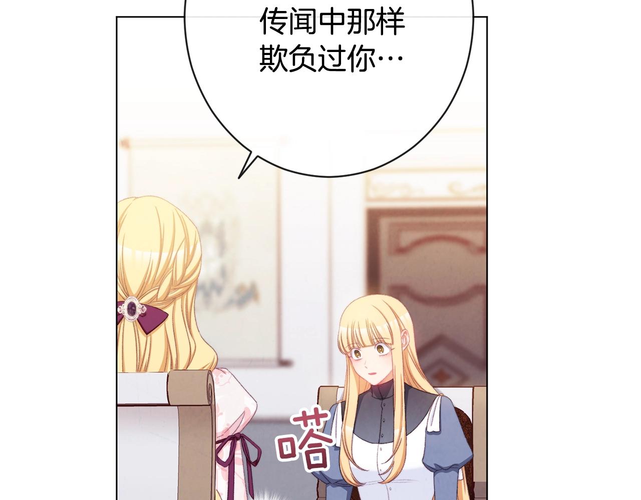 第85话 亲手解决93