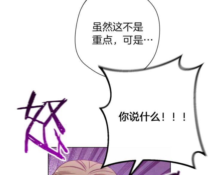 第59话 私会18