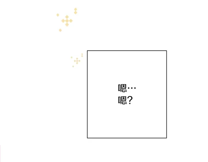 第44话 不自量力88