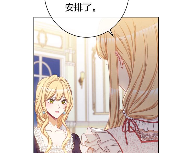 第61话 诡异的她162